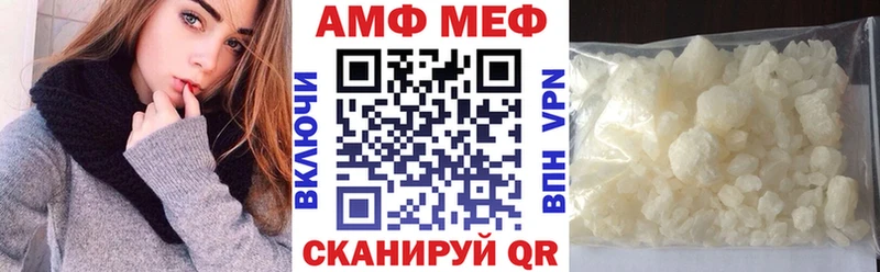 купить наркотики цена  Лихославль  Амфетамин Розовый 