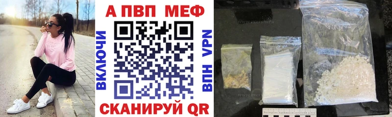 как найти закладки  Лихославль  APVP кристаллы 