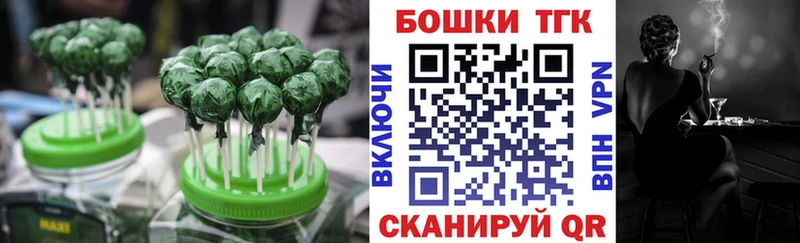Cannafood марихуана  Лихославль 