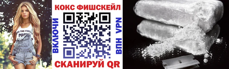 Кокаин VHQ  МЕГА онион  Лихославль  сколько стоит 