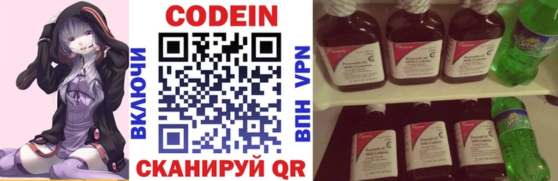 кракен зеркало  Лихославль  Codein Purple Drank  наркошоп 