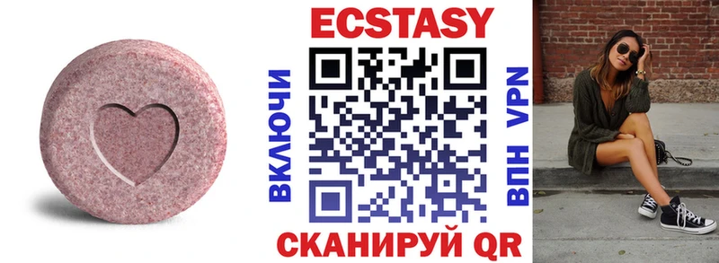 нарко площадка клад  Лихославль  Экстази VHQ 