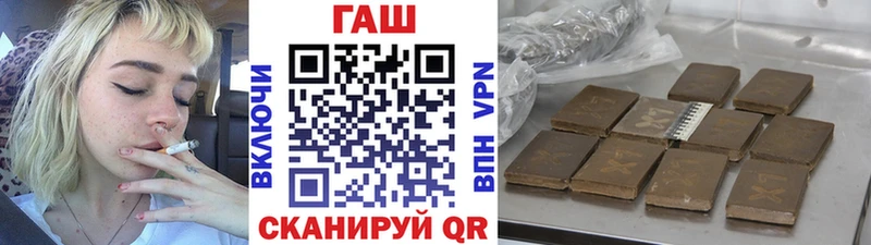 ГАШИШ Изолятор Лихославль