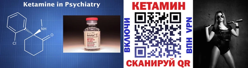 КЕТАМИН VHQ наркотики Лихославль