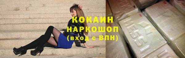 кокаин Алексин