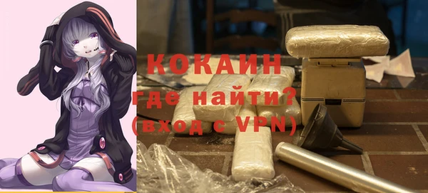кокаин Алексин