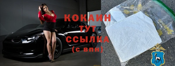кокаин Алексин