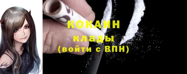 кокаин колумбия Алзамай