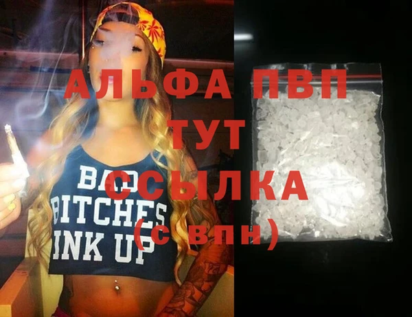 меф Алексеевка