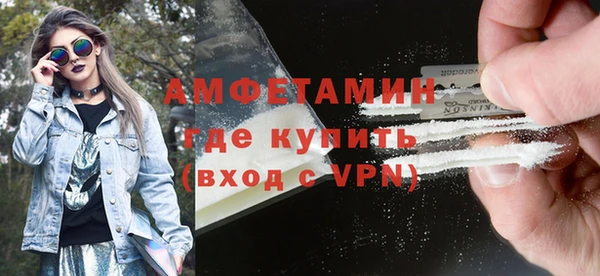 кокаин Алексин