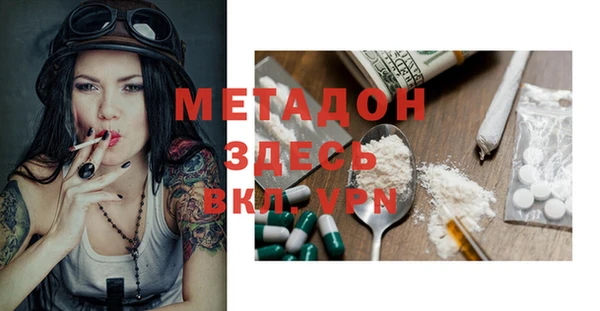 меф Алексеевка