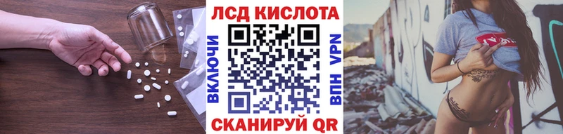 ЛСД экстази кислота Лихославль