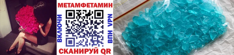 МЕТАМФЕТАМИН винт  darknet наркотические препараты  Лихославль  наркота 