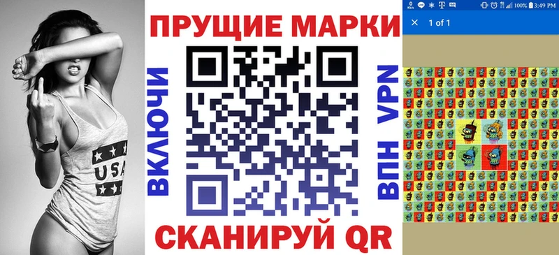 цены   Лихославль  Наркотические марки 1,5мг 
