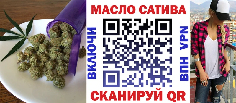 ТГК жижа даркнет сайт Лихославль