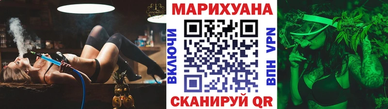 МАРИХУАНА Amnesia  купить   Лихославль 